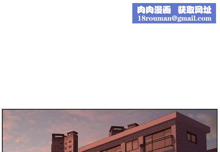 爸爸的朋友第9話