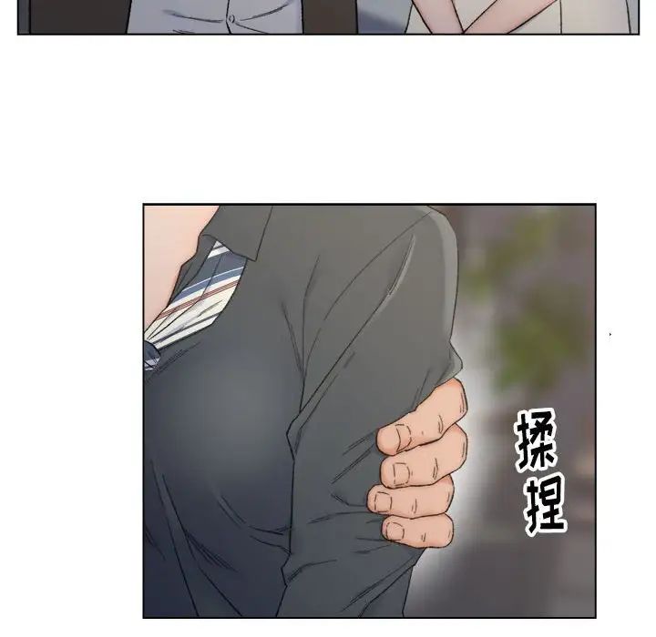 爸爸的朋友第9话