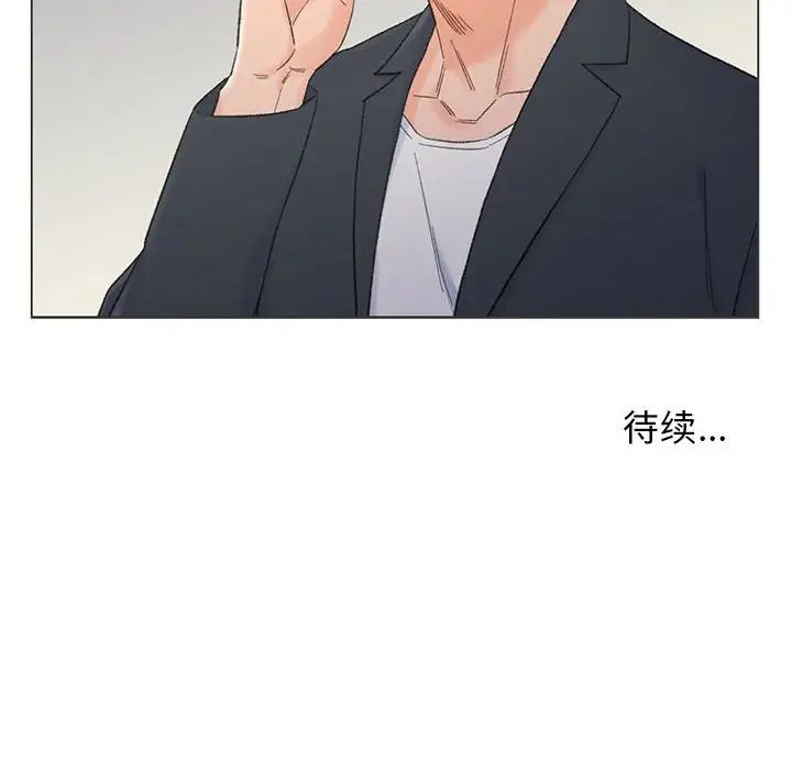 爸爸的朋友第9话