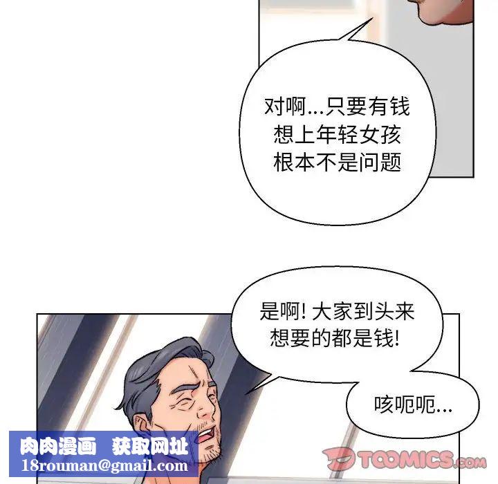 爸爸的朋友第10话