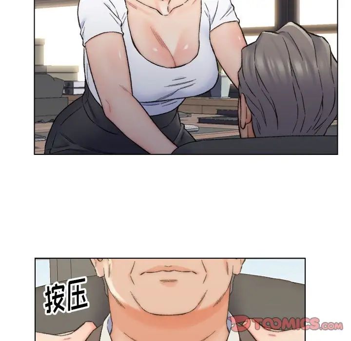 爸爸的朋友第10话