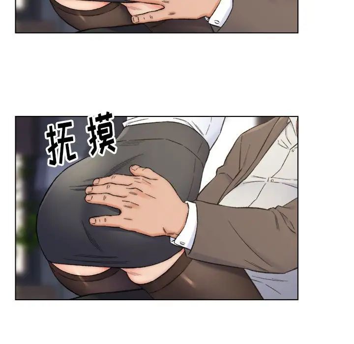 爸爸的朋友第10話