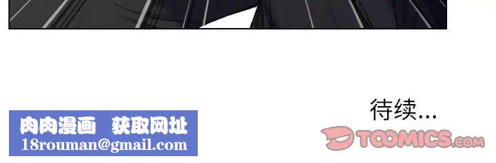 爸爸的朋友第10話