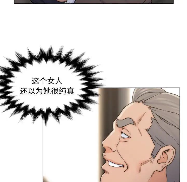 爸爸的朋友第11话