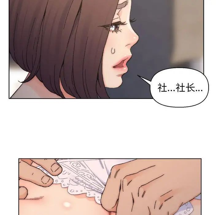 爸爸的朋友第11话