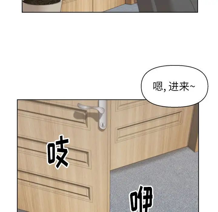 爸爸的朋友第11话