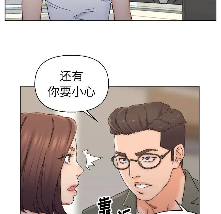 爸爸的朋友第11话