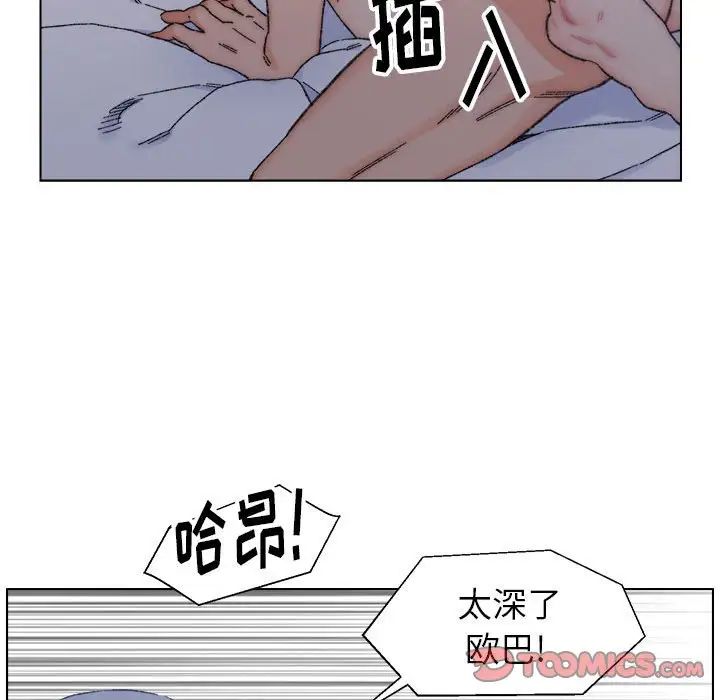 爸爸的朋友第11話