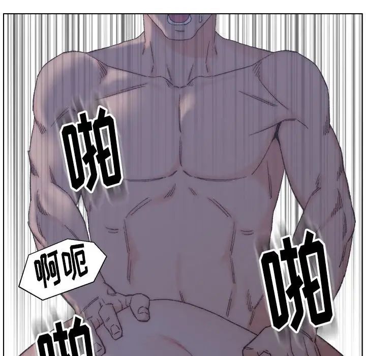 爸爸的朋友第11话