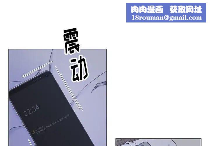 爸爸的朋友第12話