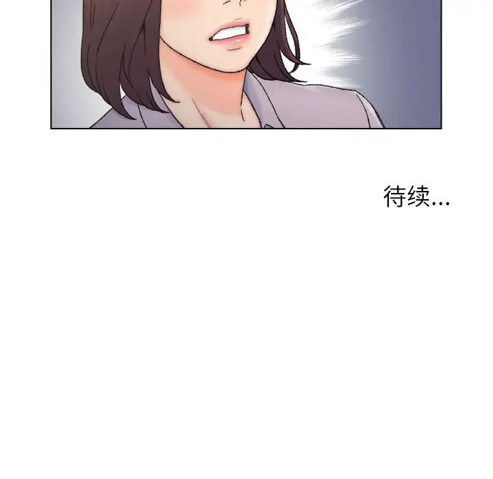 爸爸的朋友第12话