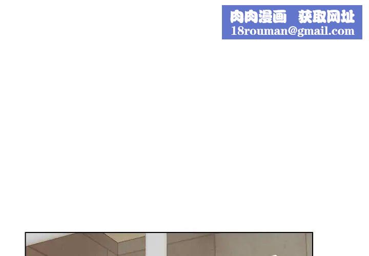 爸爸的朋友第14话