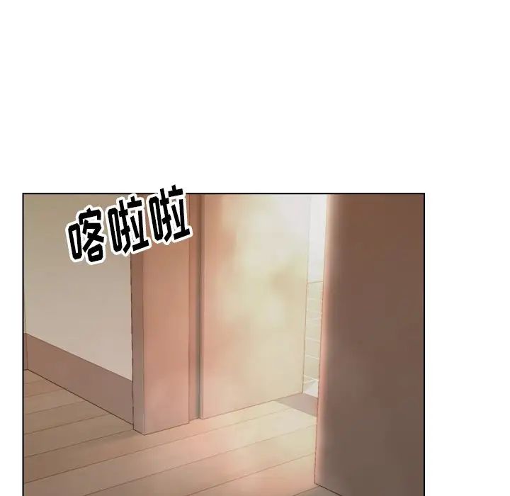 爸爸的朋友第14話