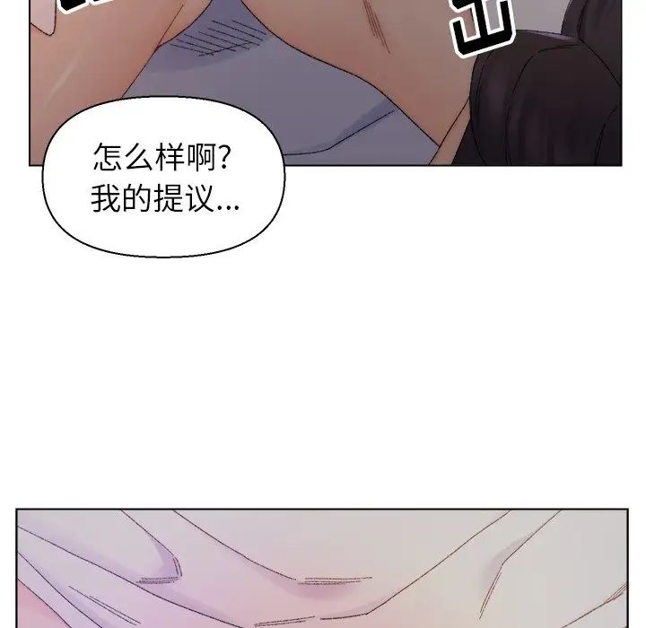 爸爸的朋友第14话