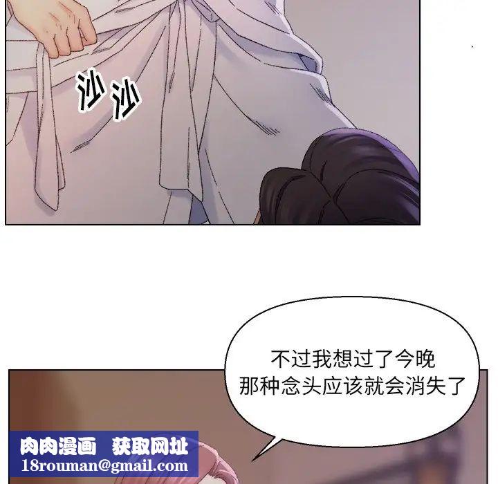 爸爸的朋友第14话