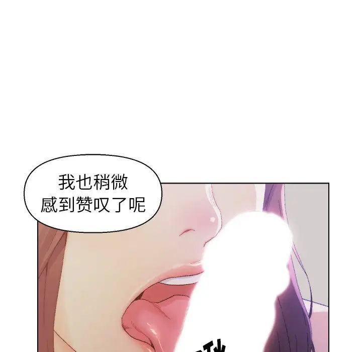 爸爸的朋友第14话