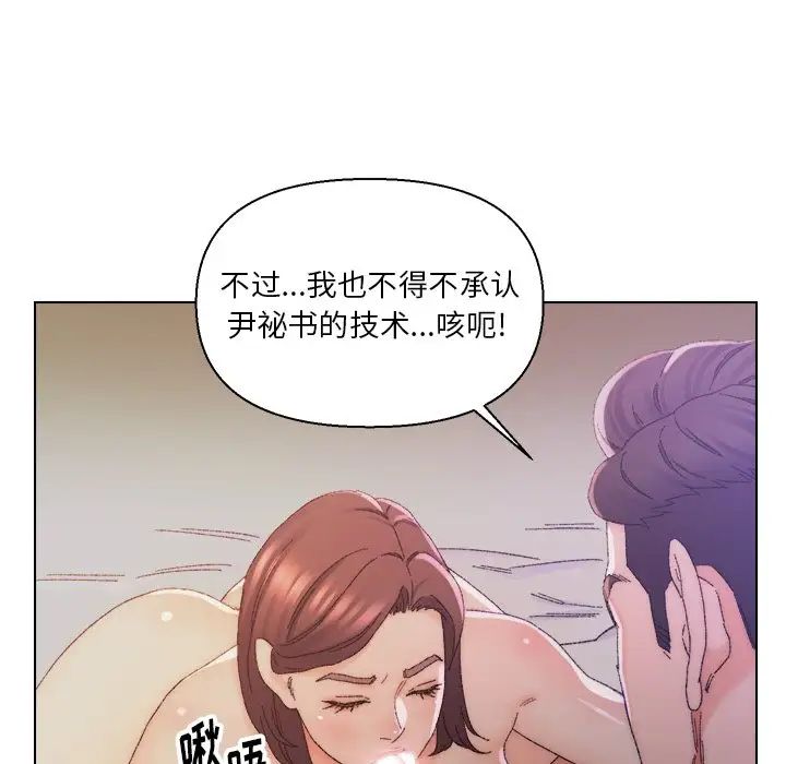 爸爸的朋友第14話