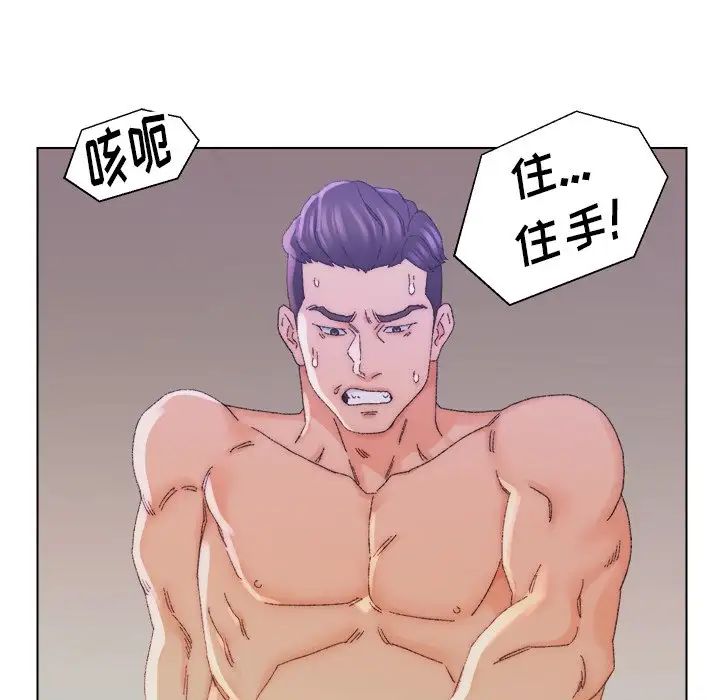 爸爸的朋友第14话