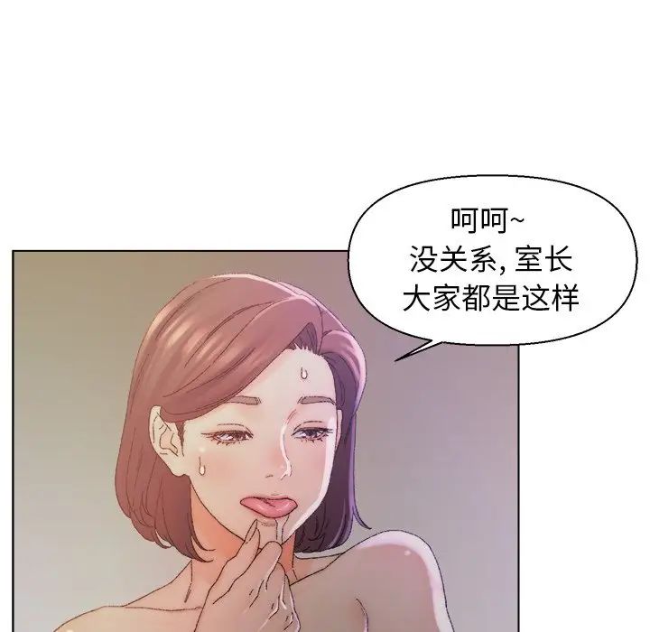 爸爸的朋友第14話
