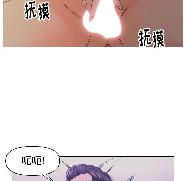 爸爸的朋友第14話