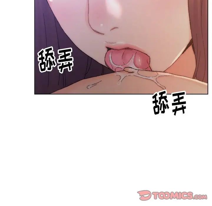 爸爸的朋友第14话