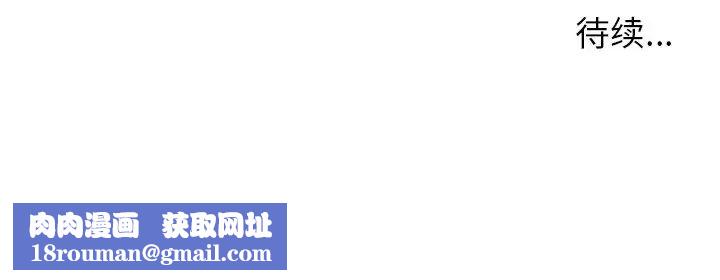 爸爸的朋友第14话