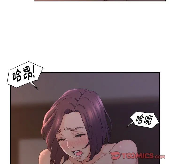 爸爸的朋友第15話