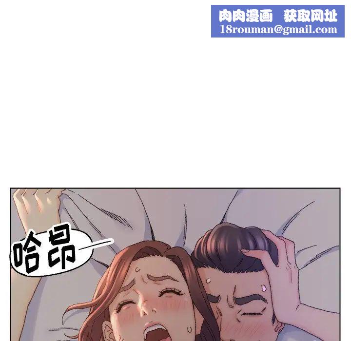 爸爸的朋友第15话