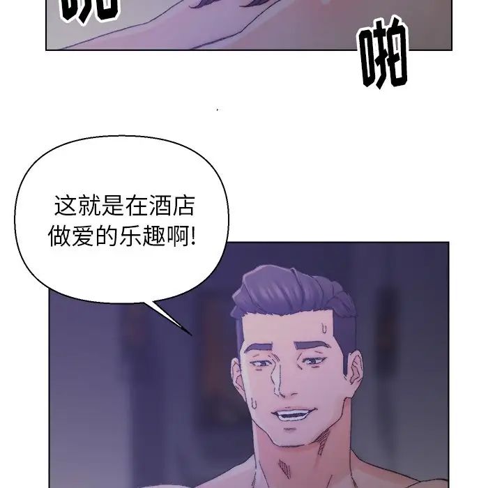 爸爸的朋友第15话