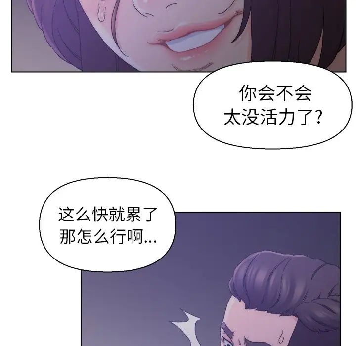 爸爸的朋友第15话