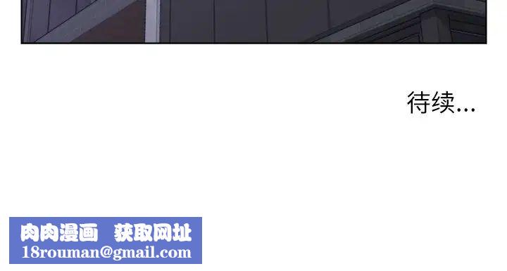 爸爸的朋友第15话