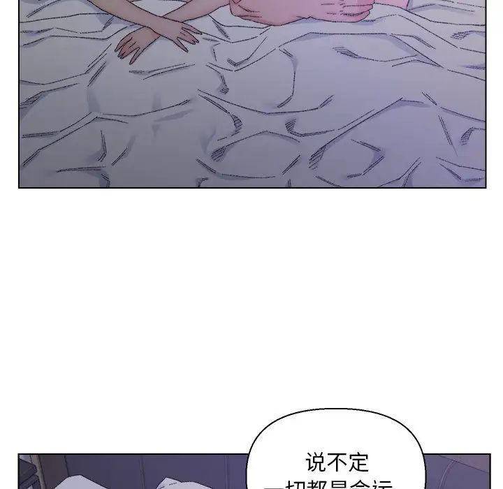 爸爸的朋友第16話