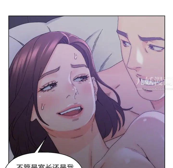 爸爸的朋友第16話