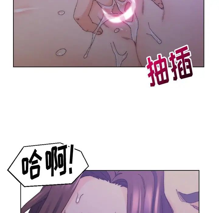 爸爸的朋友第16话