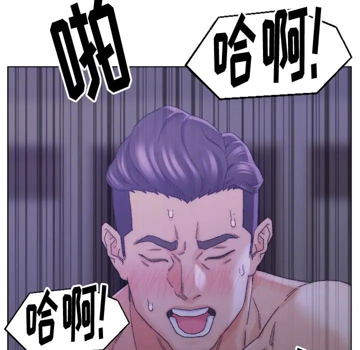 爸爸的朋友第16话