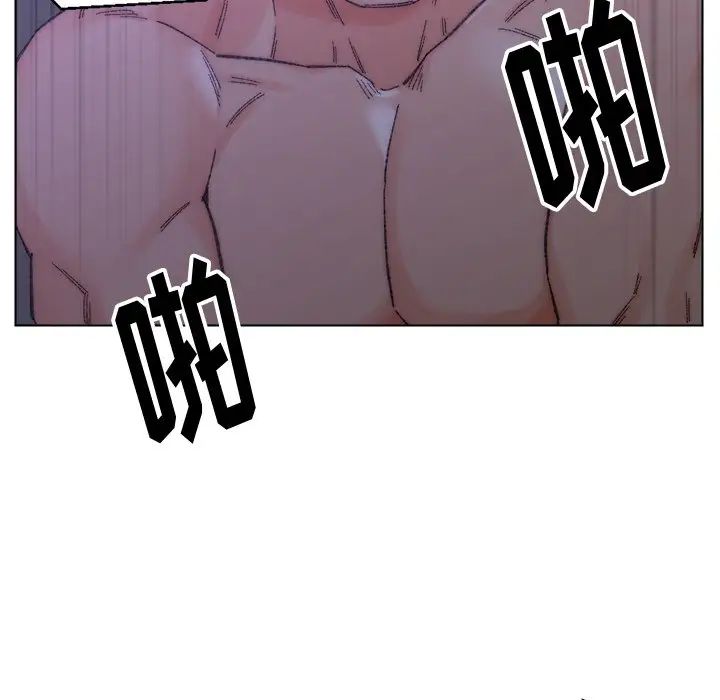 爸爸的朋友第16话