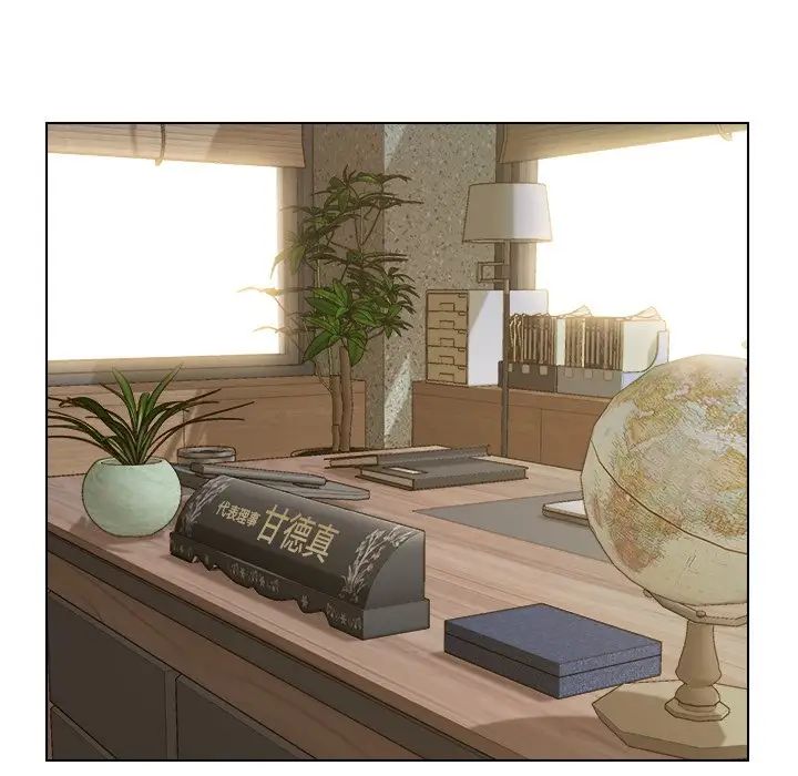 爸爸的朋友第16话