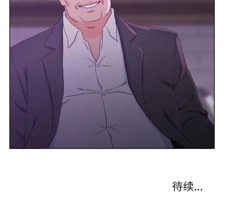 爸爸的朋友第16话