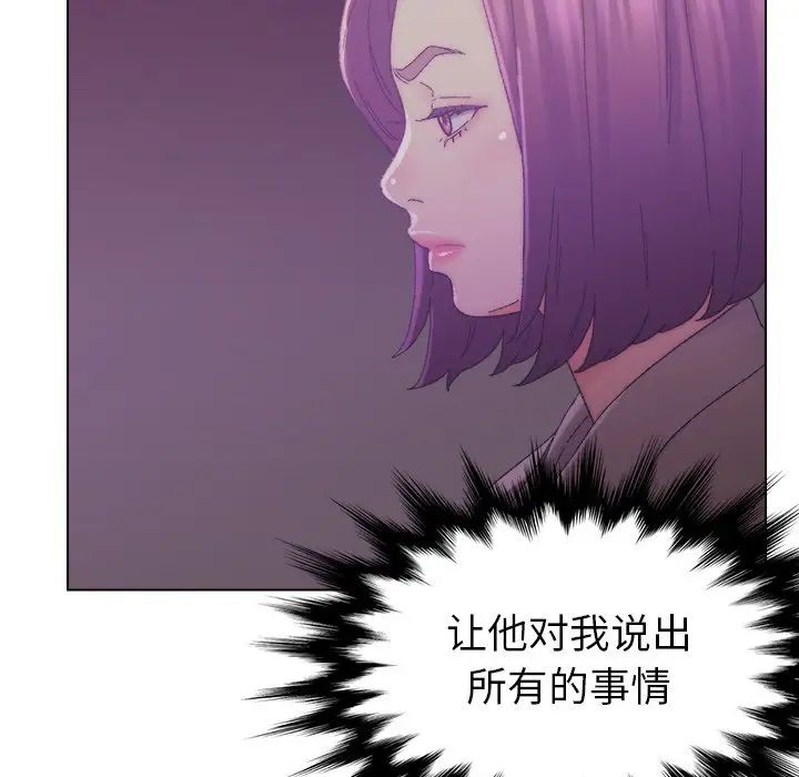 爸爸的朋友第17話