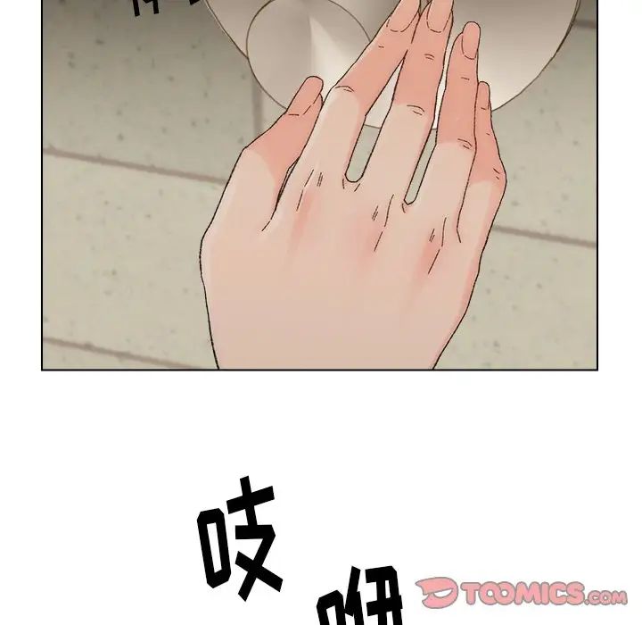 爸爸的朋友第17话