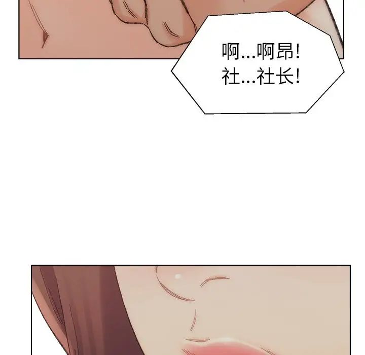 爸爸的朋友第17話