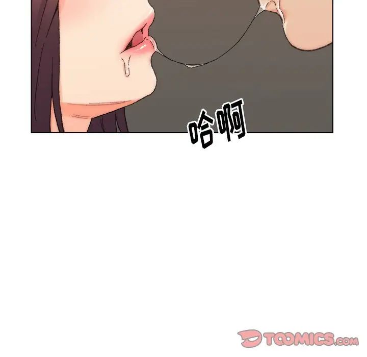 爸爸的朋友第18話