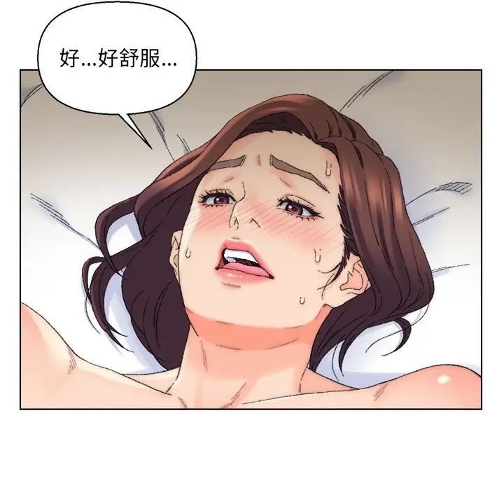 爸爸的朋友第18話