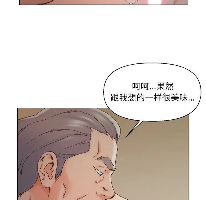 爸爸的朋友第18话