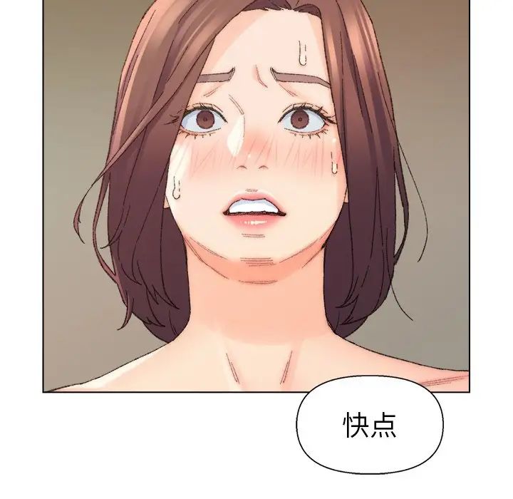 爸爸的朋友第18话