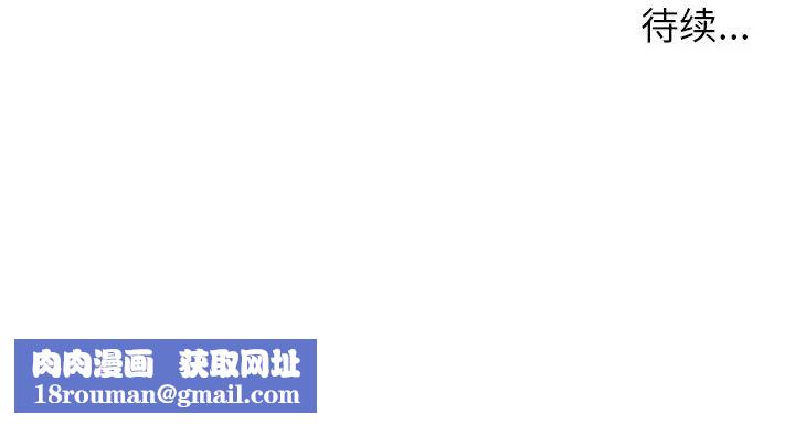 爸爸的朋友第18话