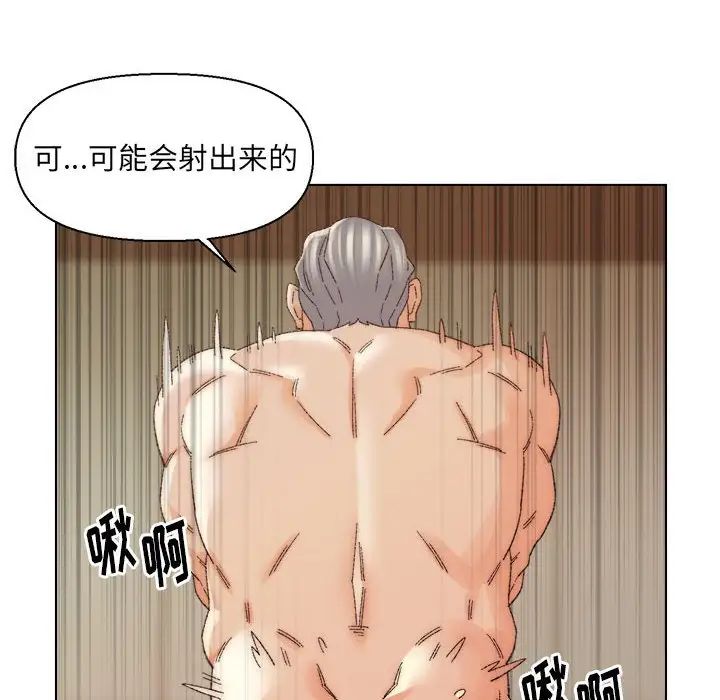 爸爸的朋友第19话