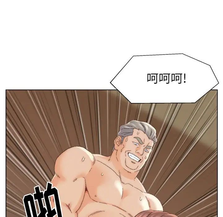 爸爸的朋友第19话