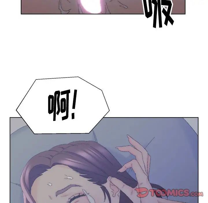 爸爸的朋友第20话