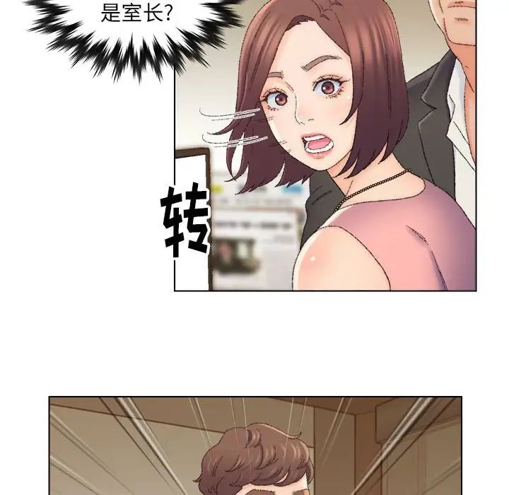 爸爸的朋友第20話